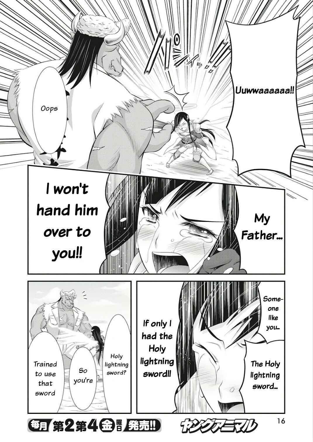 Page 5 Chapter 17 Dokunie Cooking