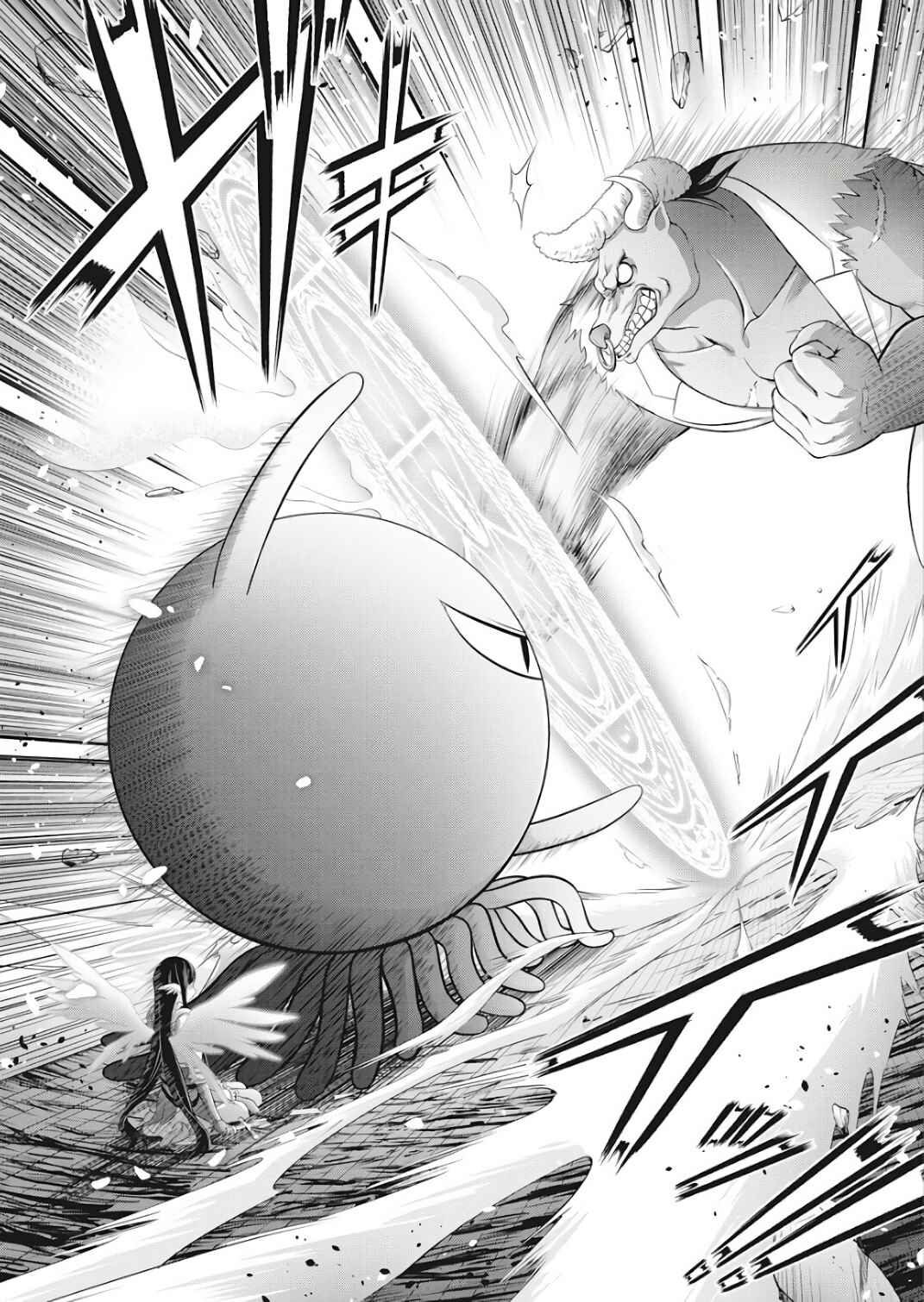 Page 9 Chapter 17 Dokunie Cooking