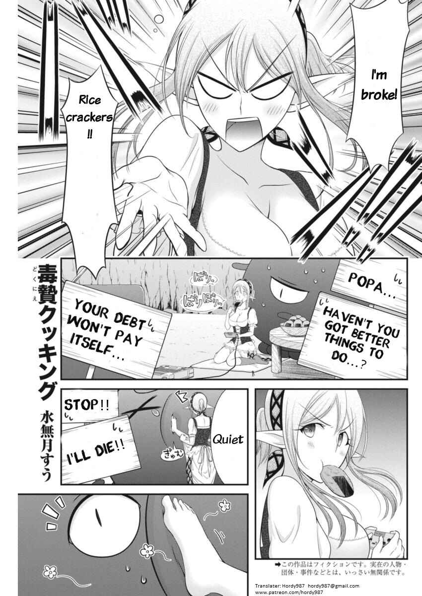 Page 1 Chapter 7 Dokunie Cooking