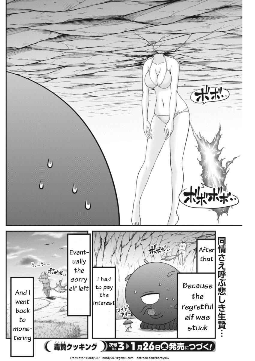 Page 17 Chapter 7 Dokunie Cooking