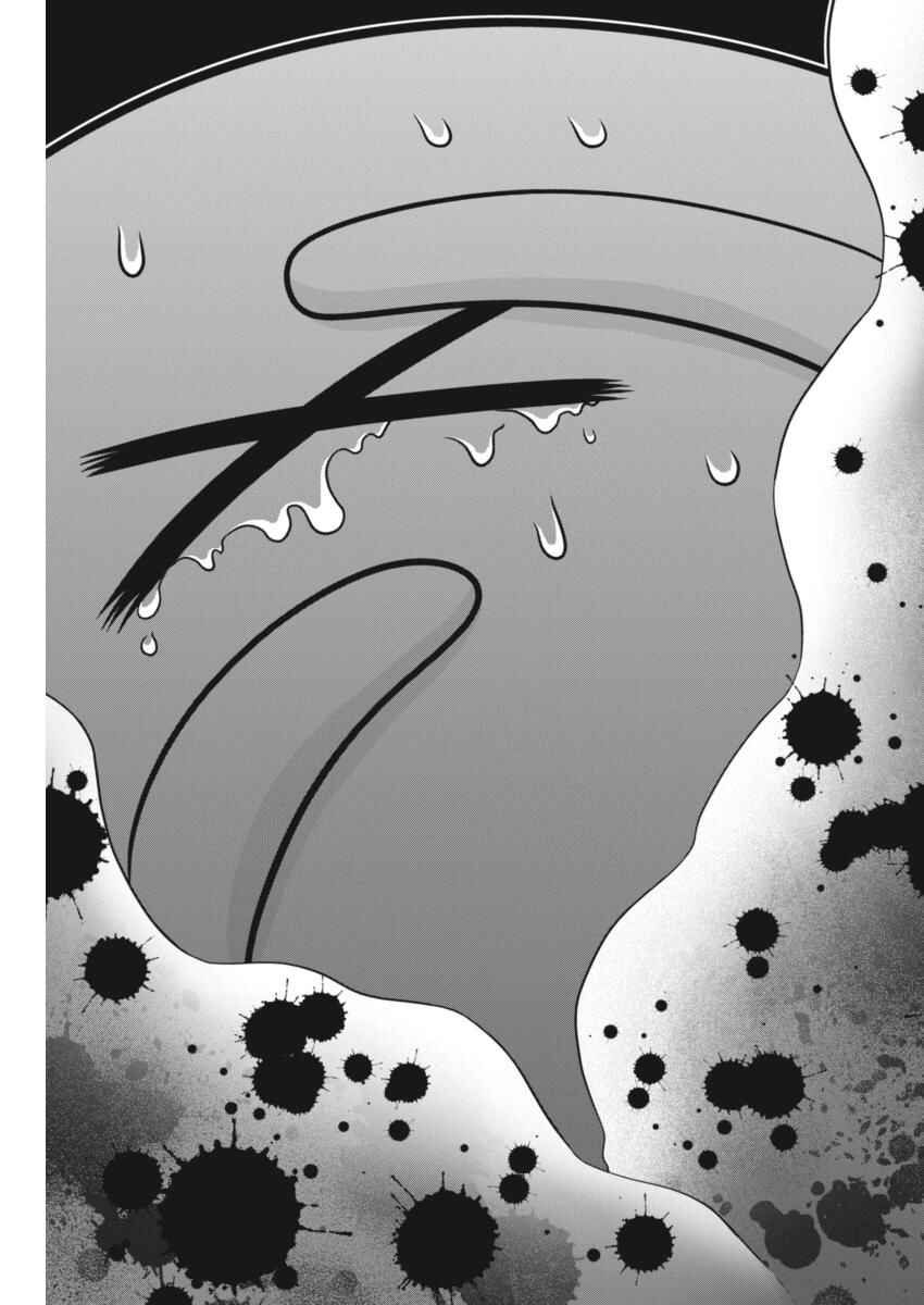 Page 7 Chapter 7 Dokunie Cooking