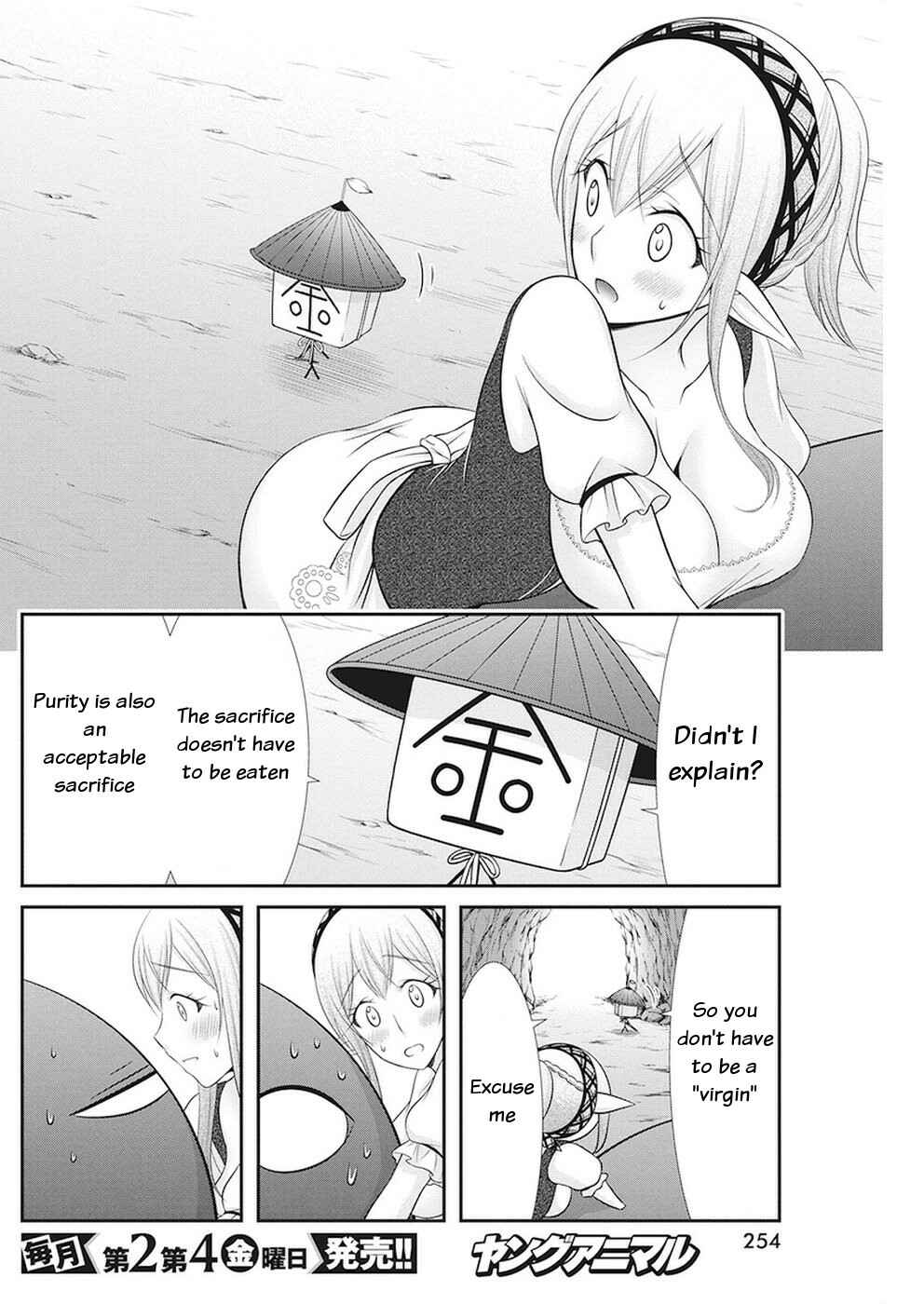 Page 13 Chapter 32 Dokunie Cooking