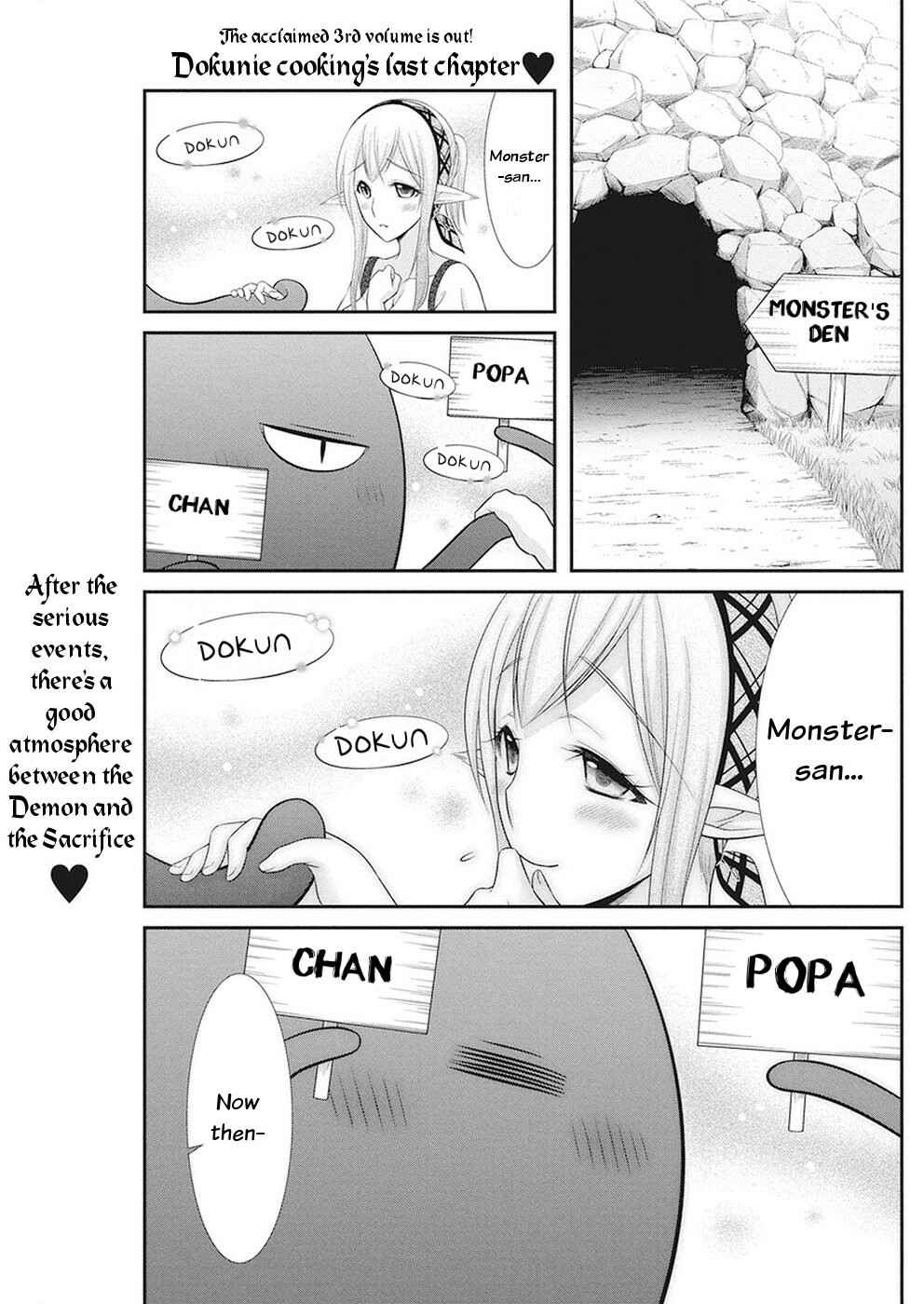 Page 2 Chapter 32 Dokunie Cooking