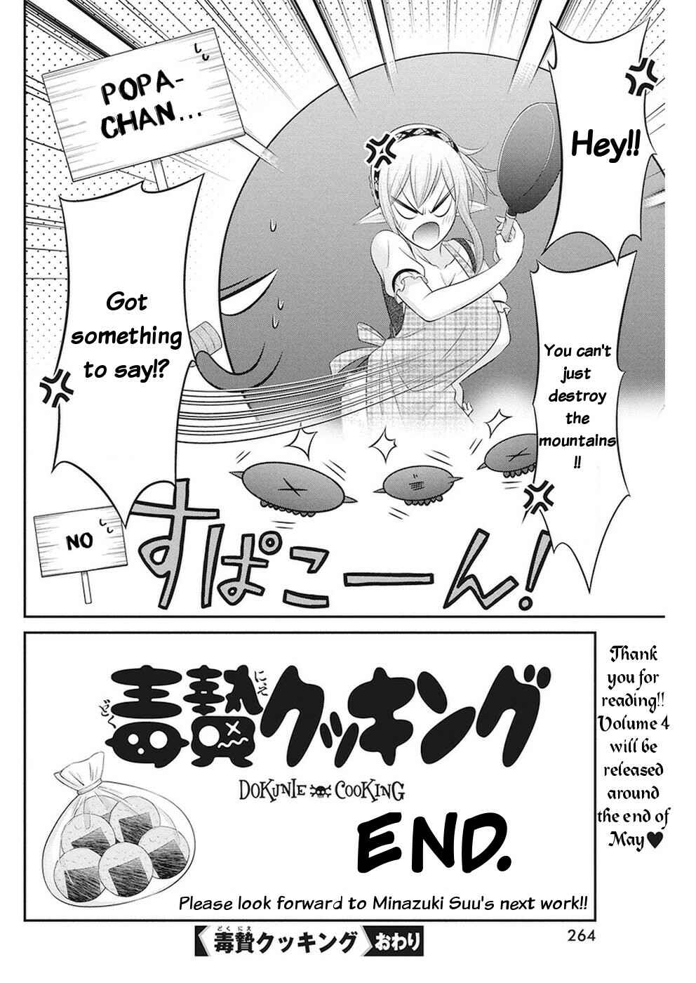 Page 22 Chapter 32 Dokunie Cooking