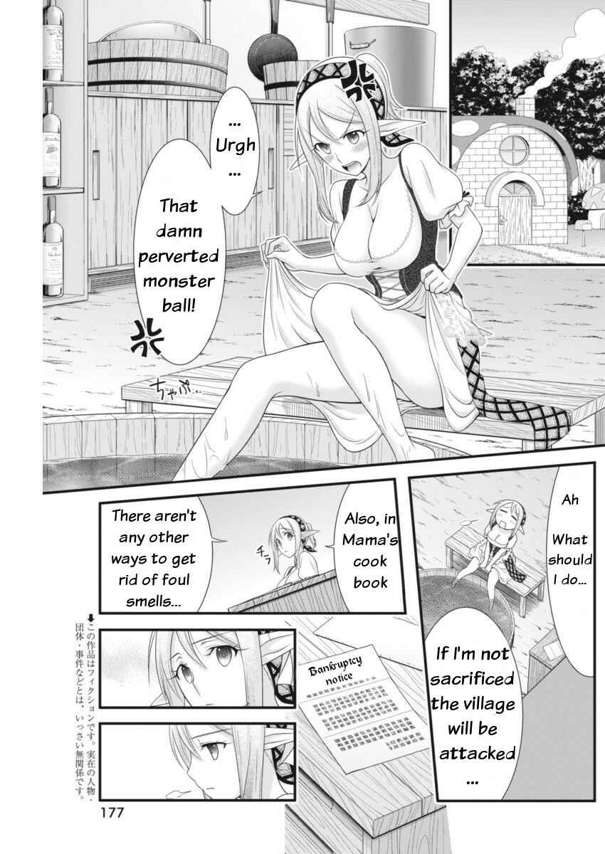 Page 3 Chapter 4 Dokunie Cooking
