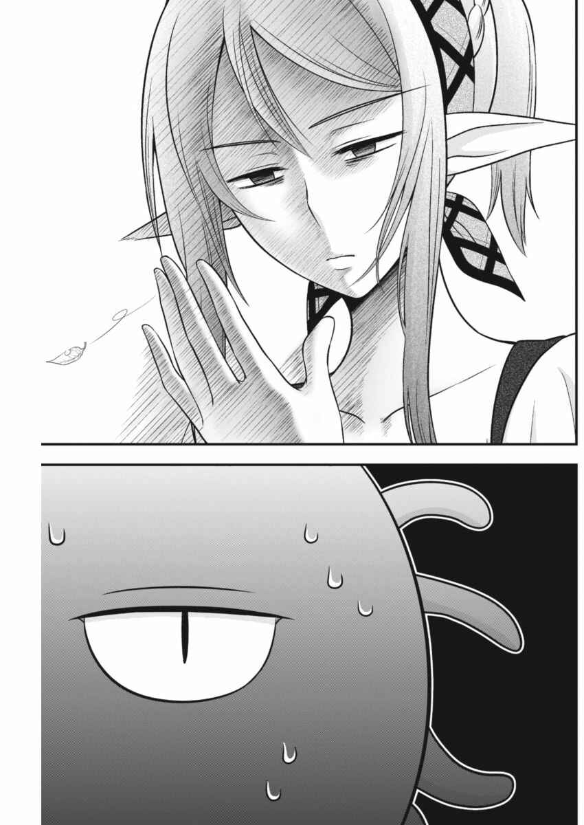 Page 7 Chapter 4 Dokunie Cooking