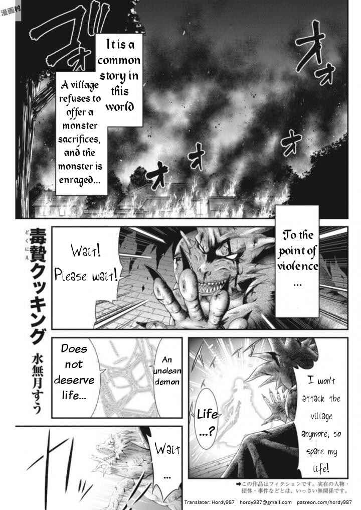 Page 1 Chapter 9 Dokunie Cooking