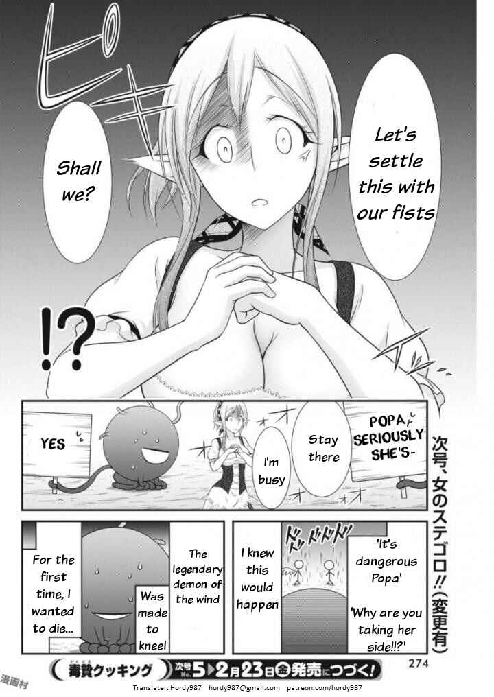 Page 19 Chapter 9 Dokunie Cooking