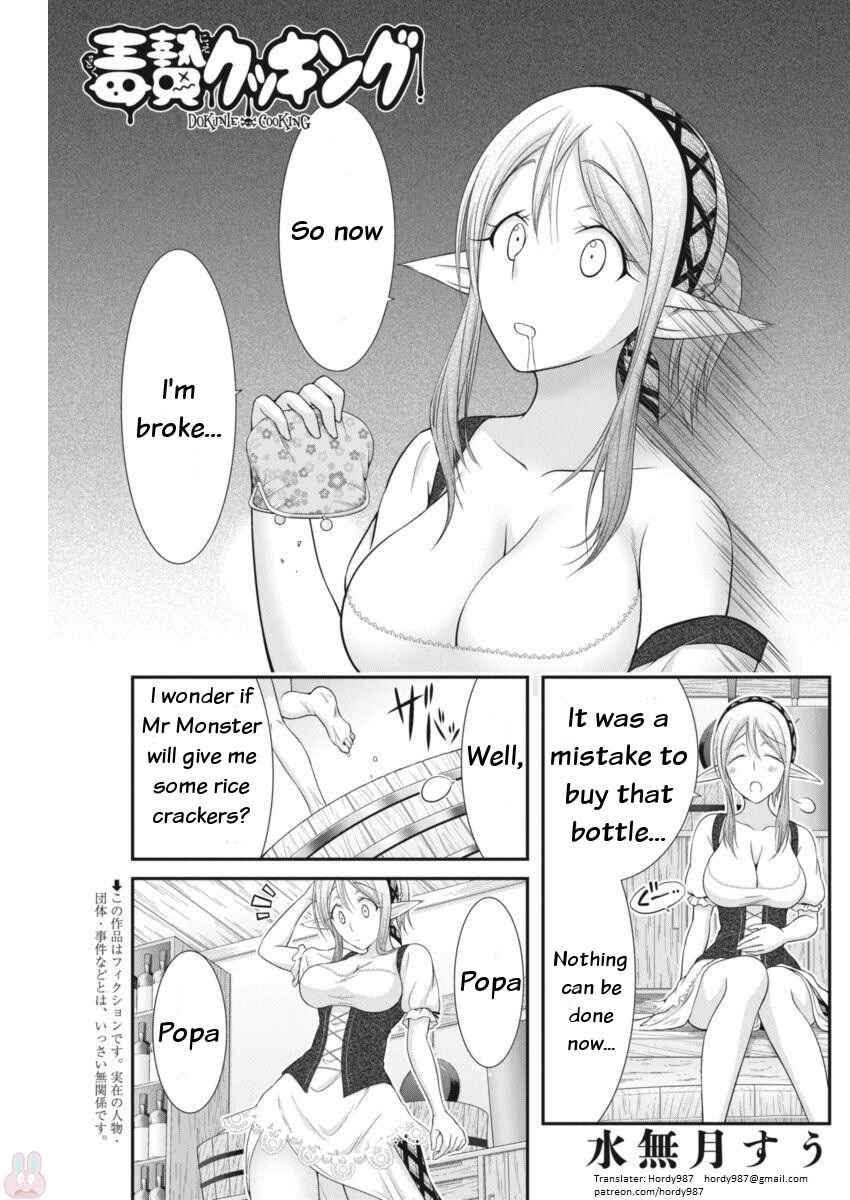 Page 1 Chapter 6 Dokunie Cooking