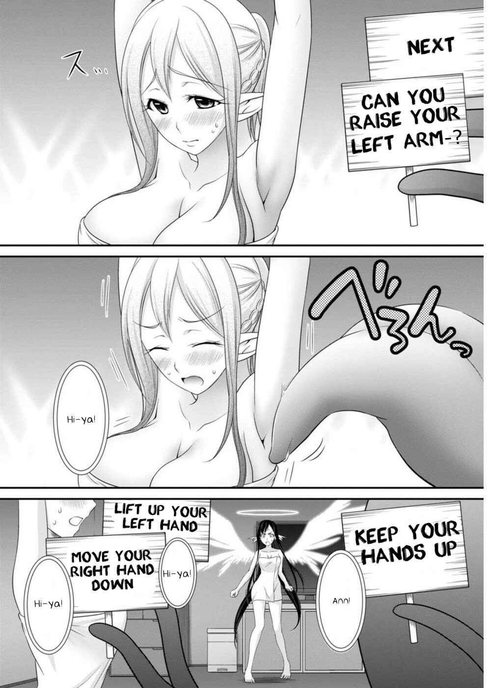 Page 12 Chapter 12 Dokunie Cooking