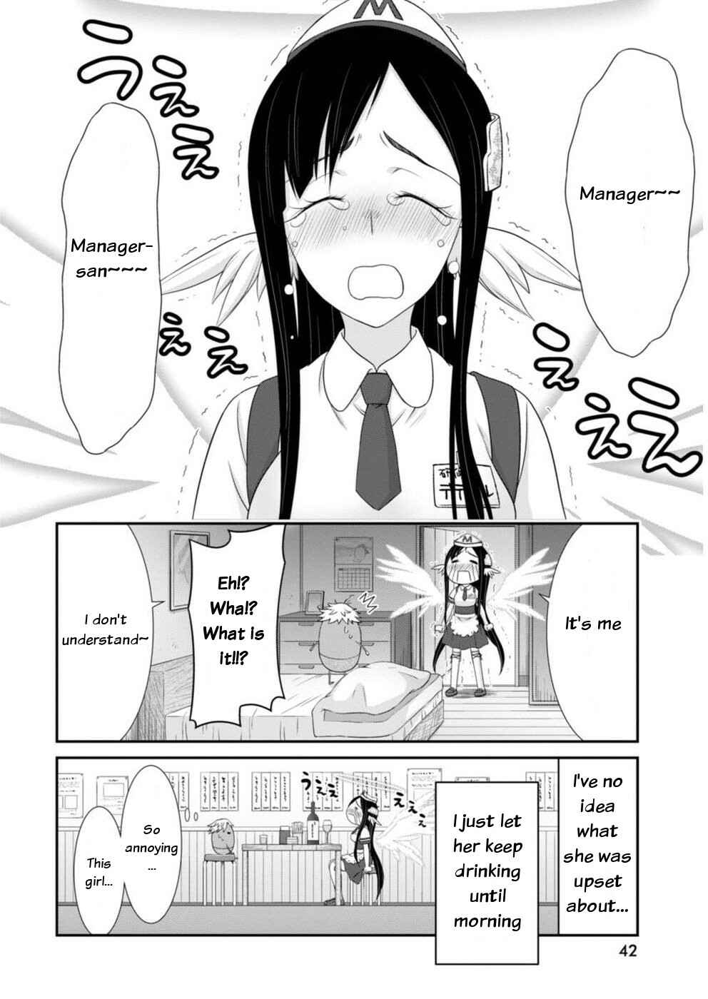 Page 15 Chapter 12 Dokunie Cooking