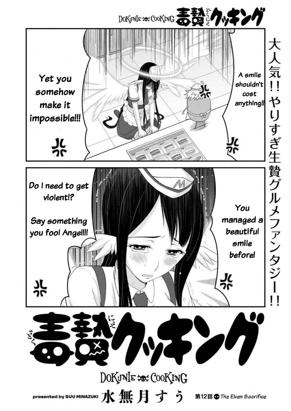 Page 2 Chapter 12 Dokunie Cooking