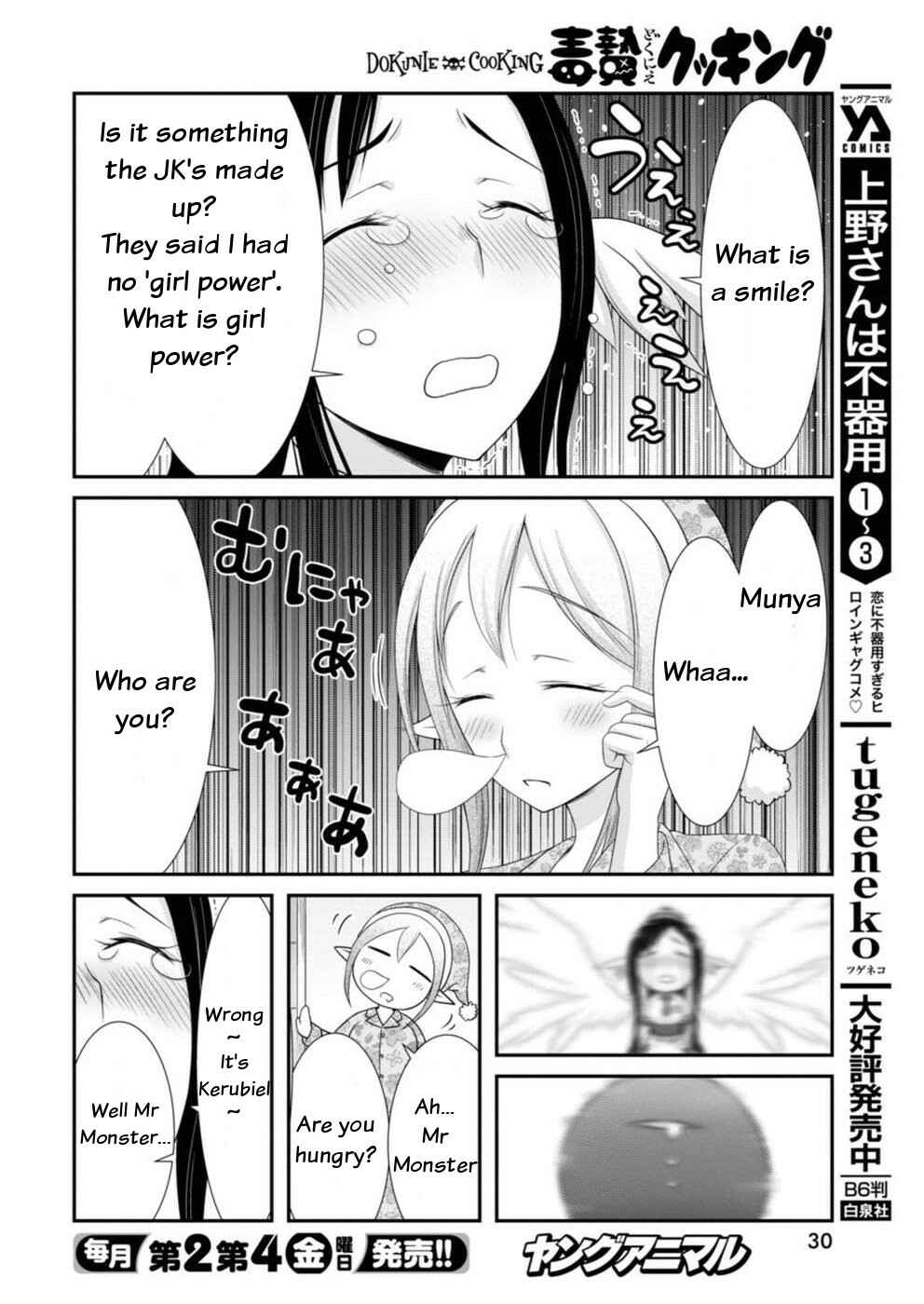 Page 4 Chapter 12 Dokunie Cooking