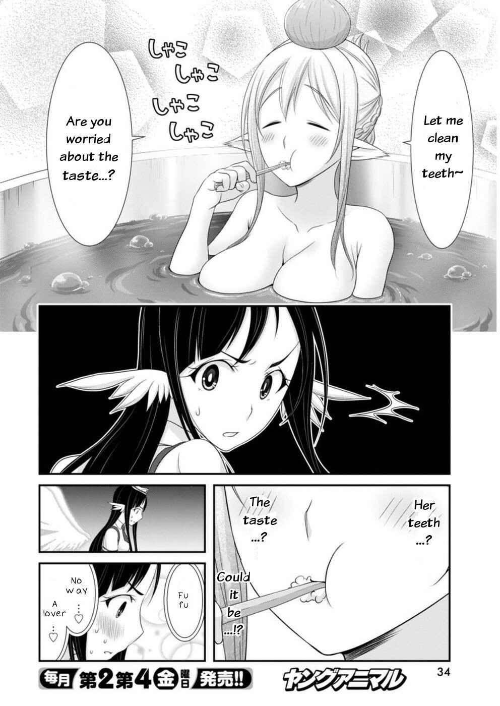 Page 8 Chapter 12 Dokunie Cooking