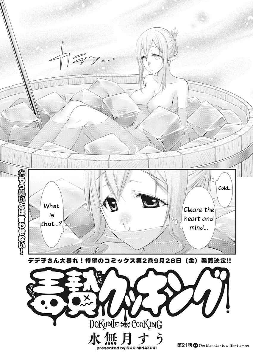 Page 3 Chapter 21 Dokunie Cooking
