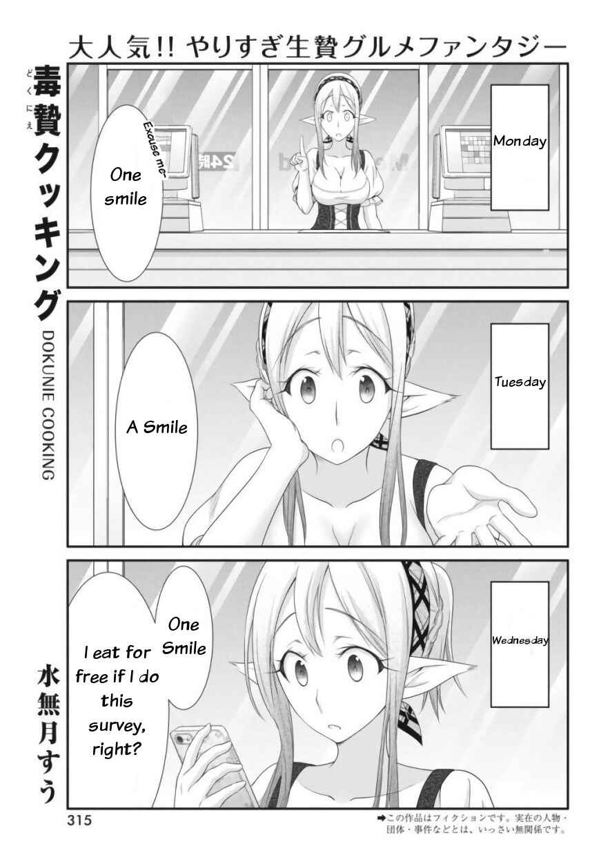 Page 1 Chapter 11 Dokunie Cooking