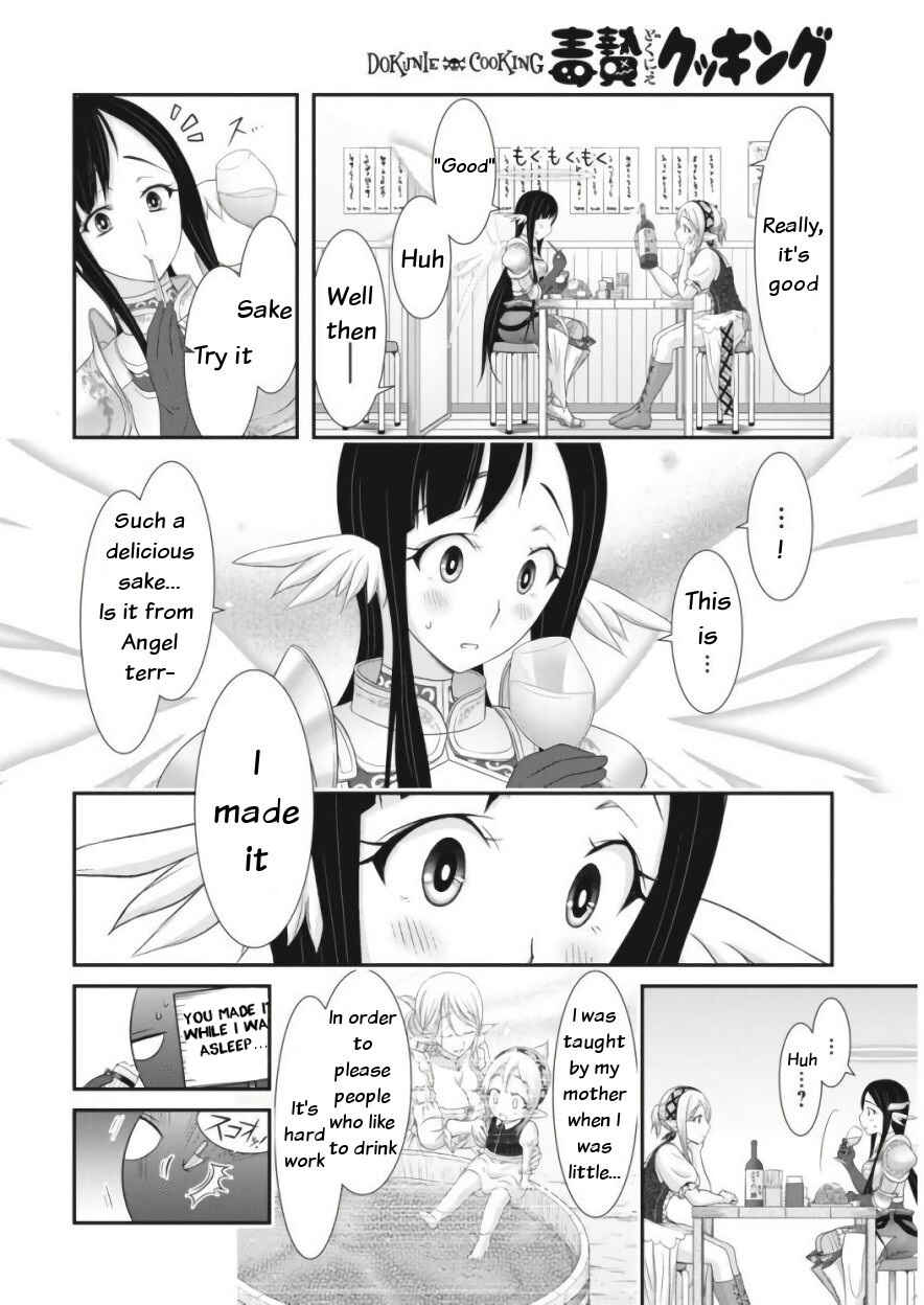 Page 12 Chapter 11 Dokunie Cooking