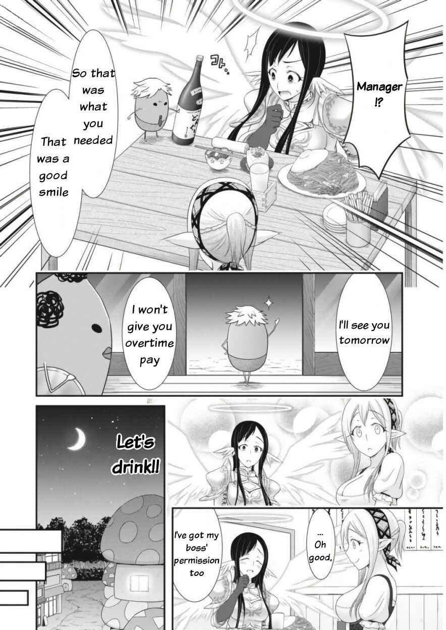Page 16 Chapter 11 Dokunie Cooking