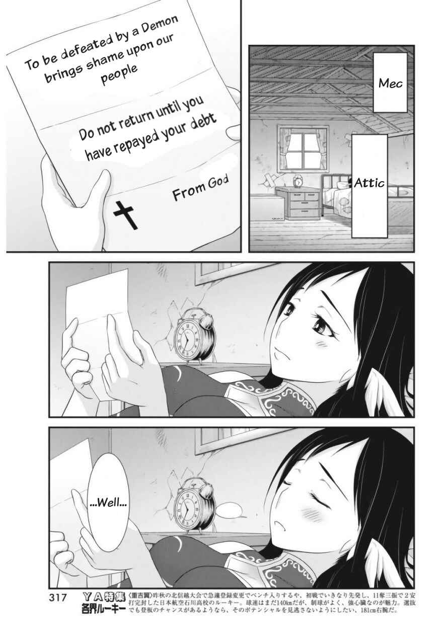 Page 3 Chapter 11 Dokunie Cooking