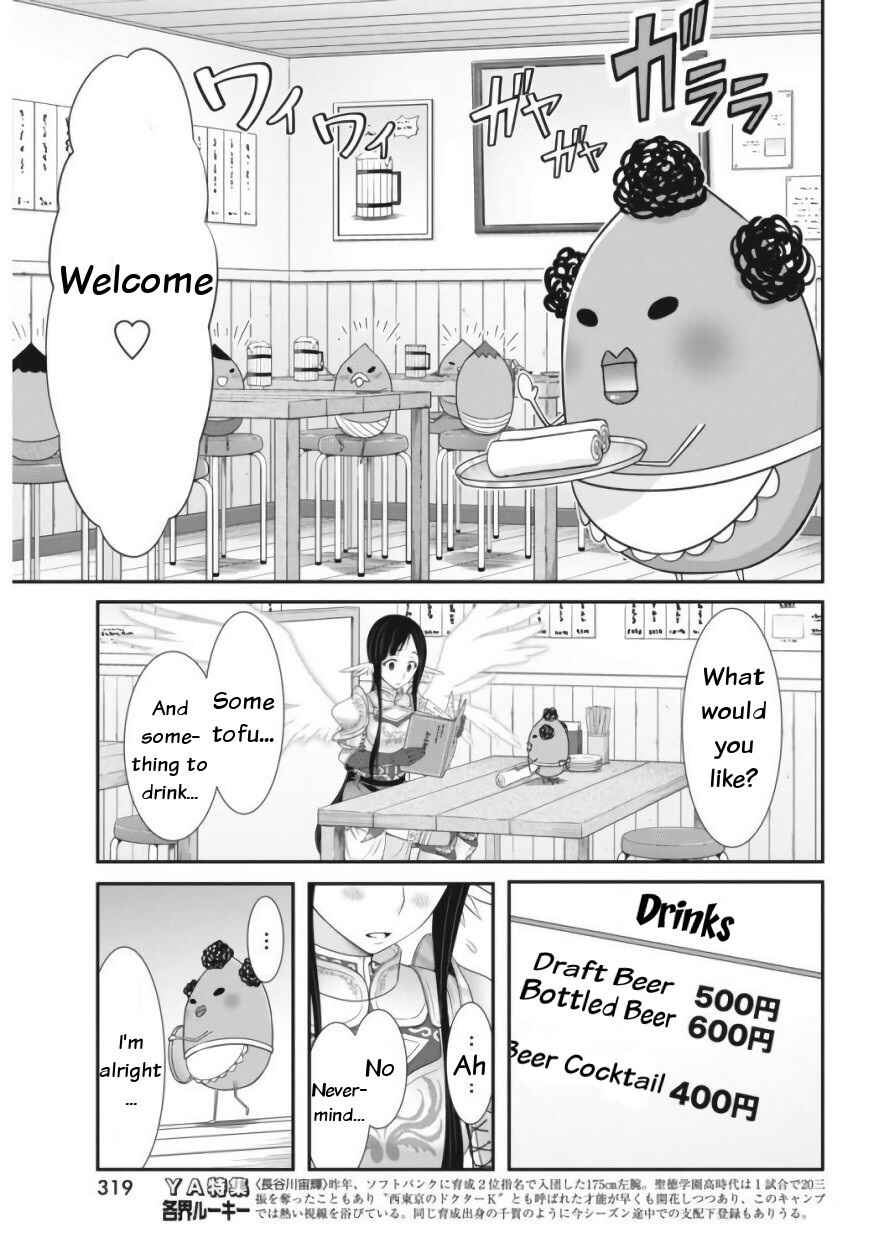 Page 5 Chapter 11 Dokunie Cooking