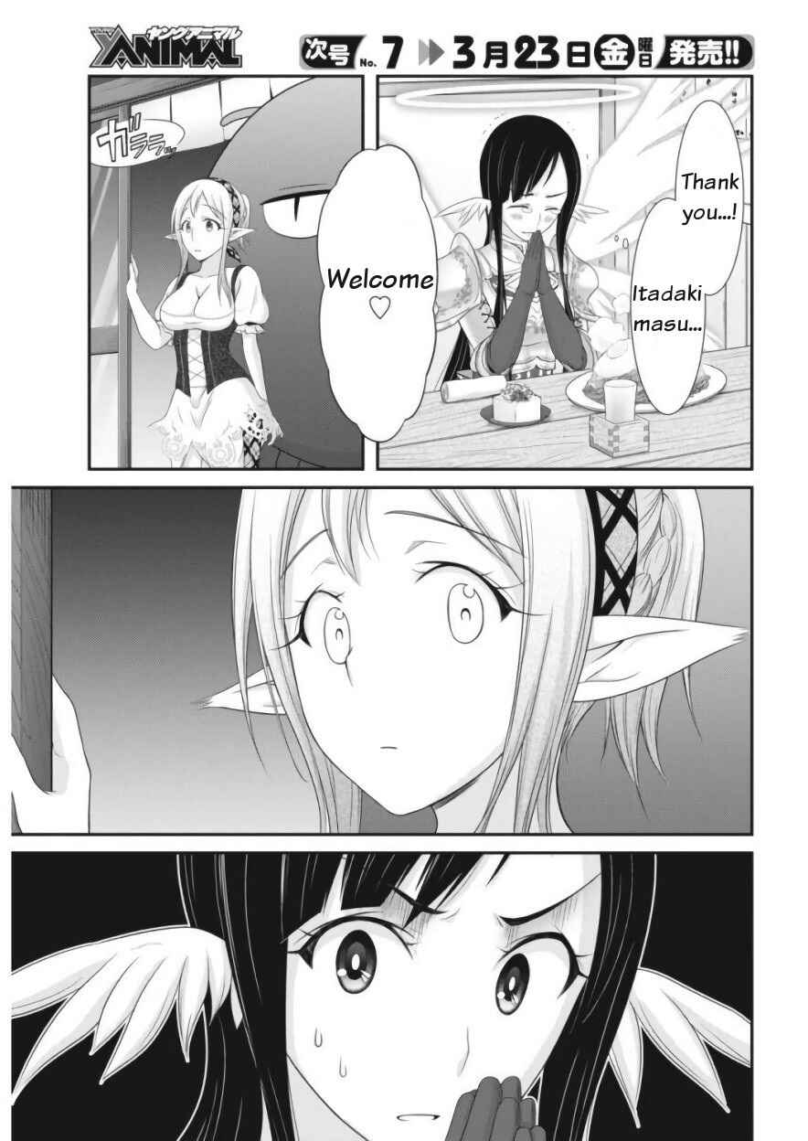 Page 7 Chapter 11 Dokunie Cooking