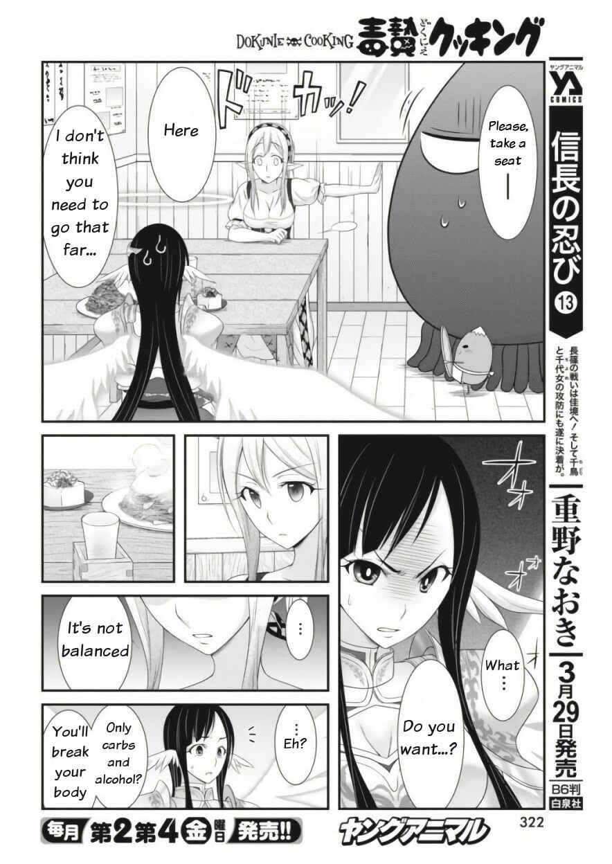 Page 8 Chapter 11 Dokunie Cooking