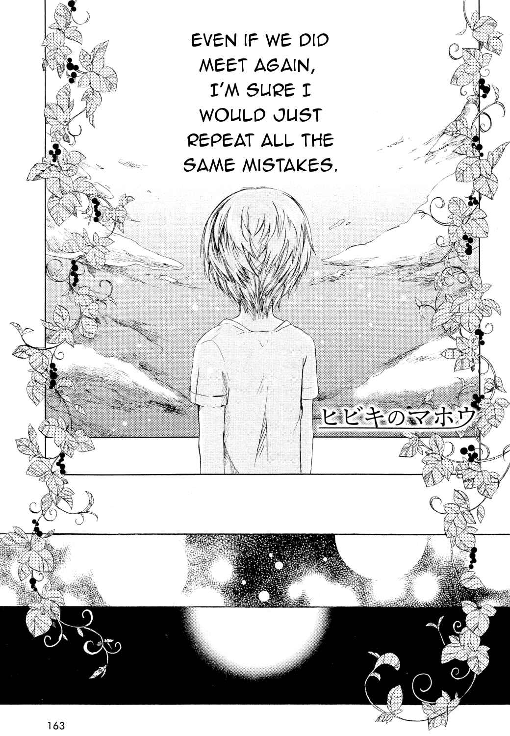 Page 1 Chapter 23 Hibikis Magic