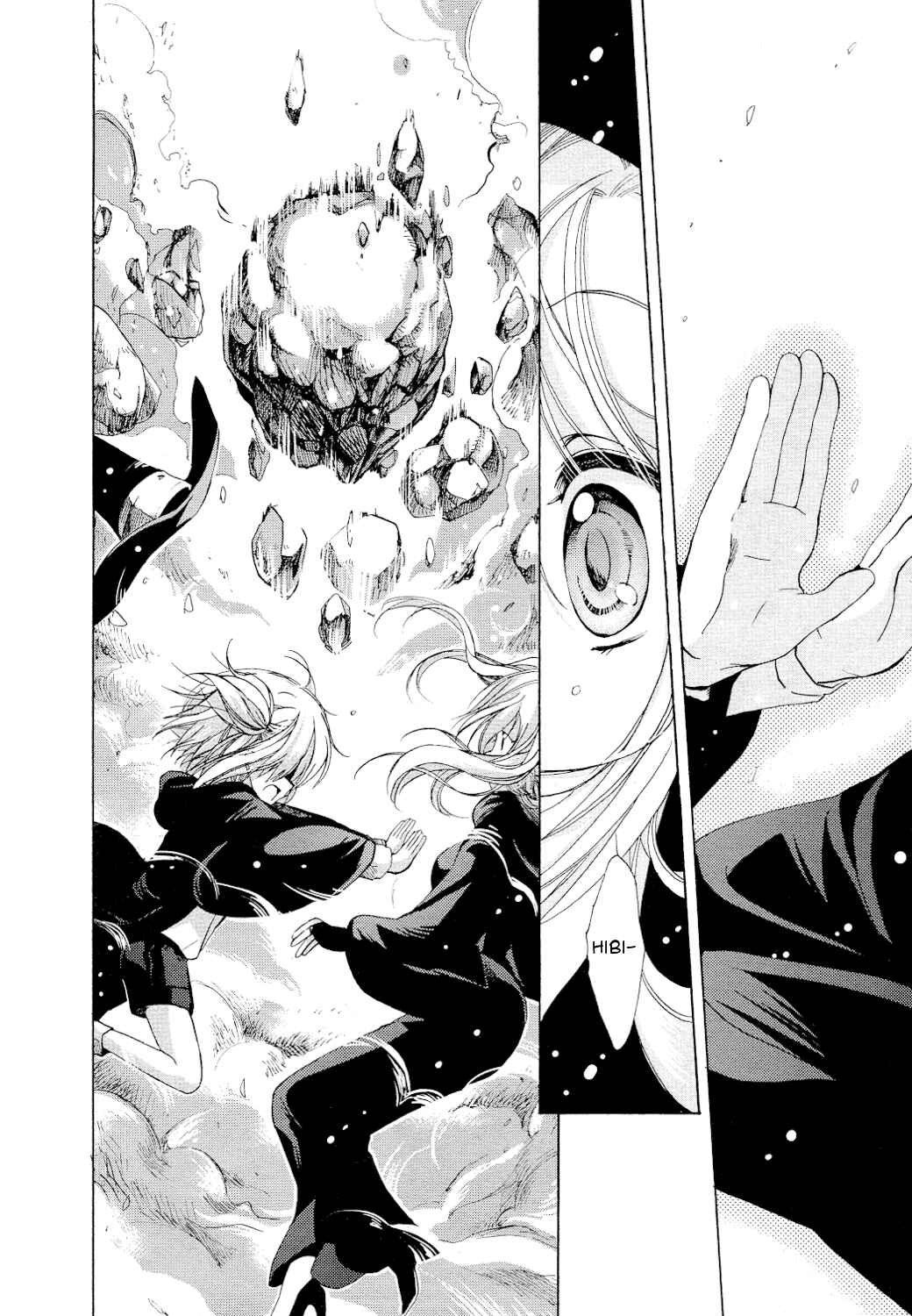 Page 13 Chapter 23 Hibikis Magic