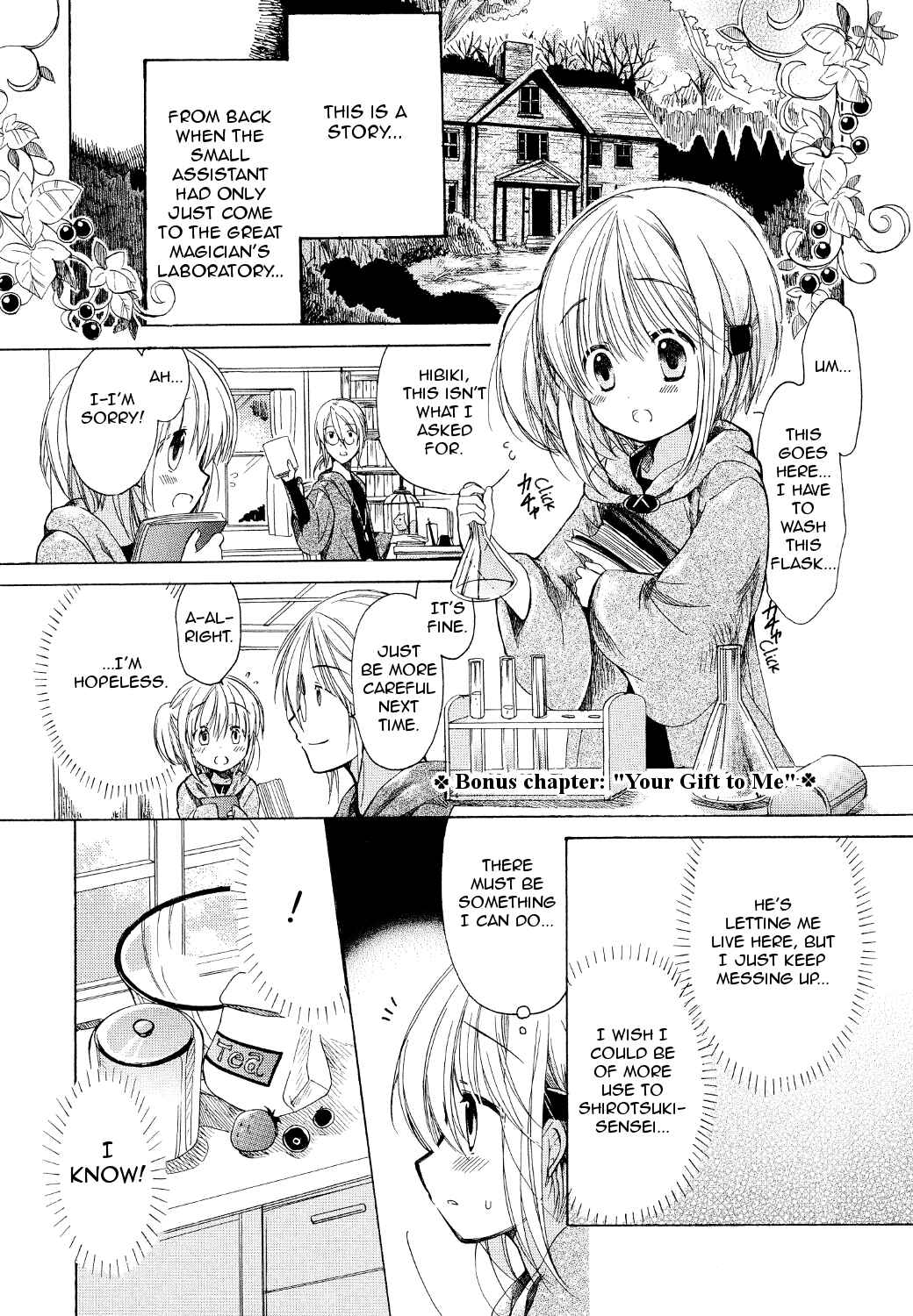 Page 2 Chapter 16.5 Hibikis Magic