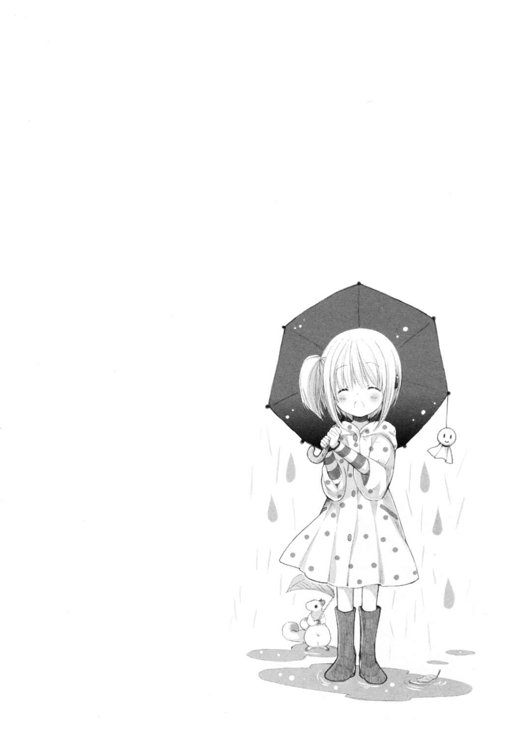 Page 1 Chapter 16 Hibikis Magic