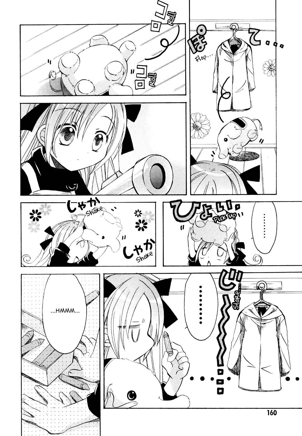 Page 11 Chapter 16 Hibikis Magic