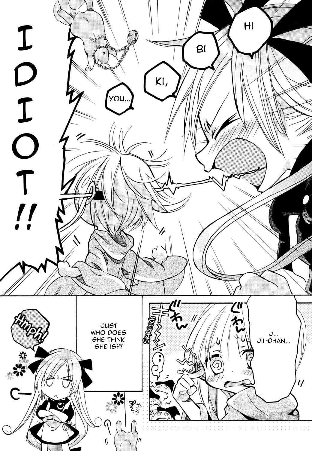 Page 4 Chapter 16 Hibikis Magic