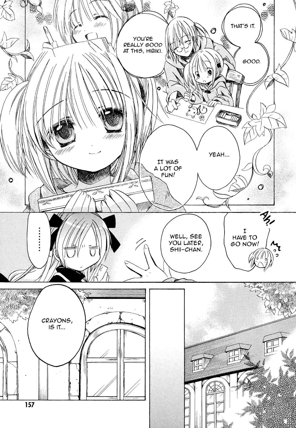 Page 8 Chapter 16 Hibikis Magic