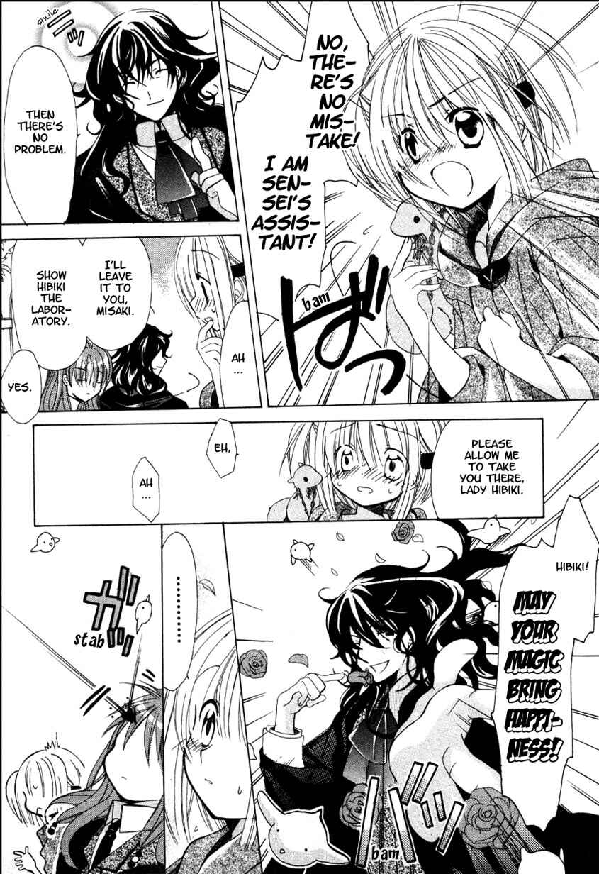 Page 15 Chapter 2 Hibikis Magic