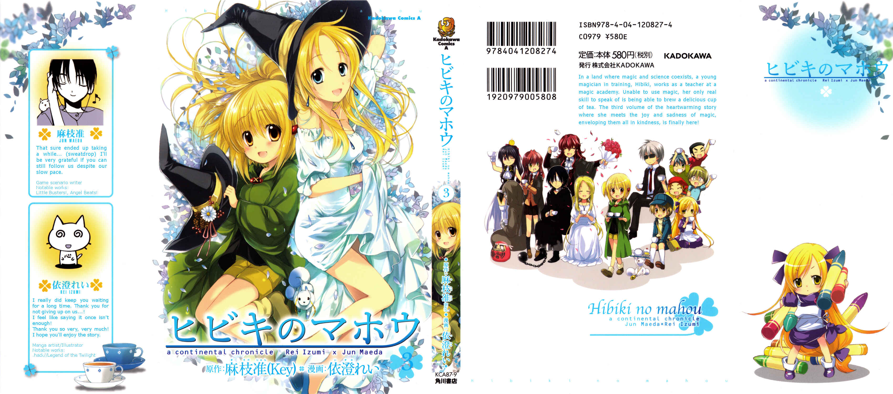 Page 1 Chapter 12 Hibikis Magic