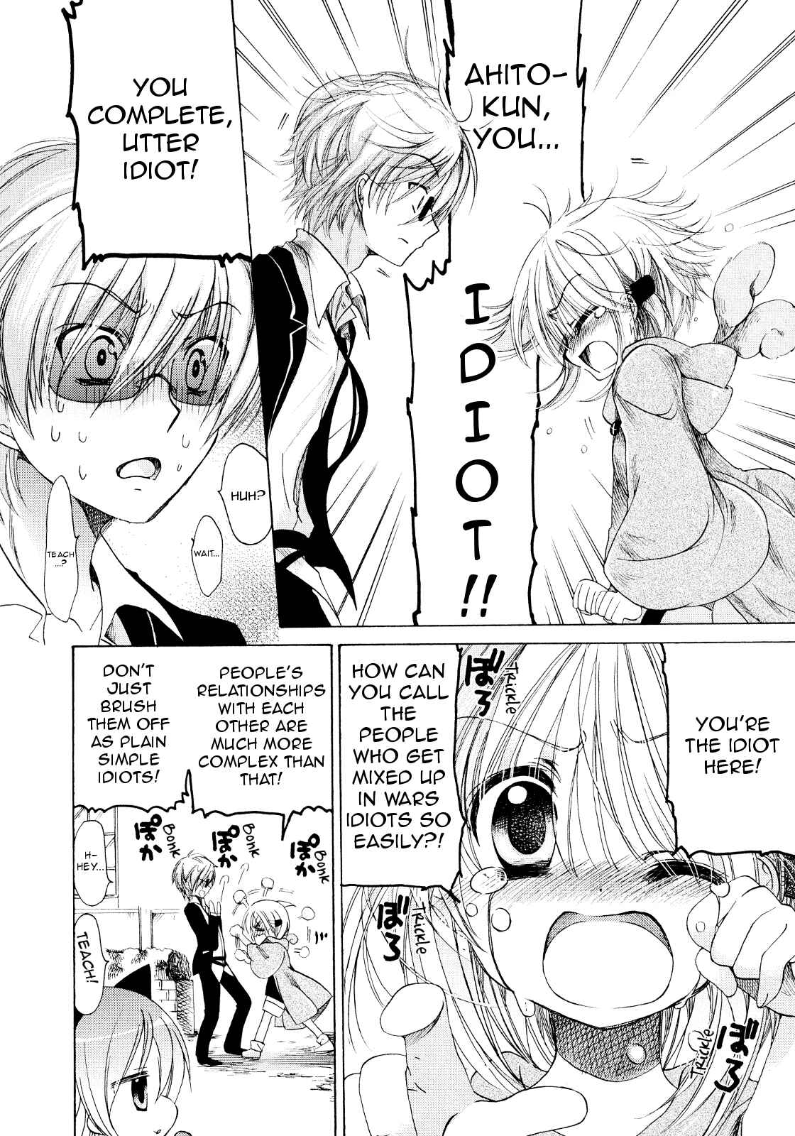 Page 16 Chapter 21 Hibikis Magic