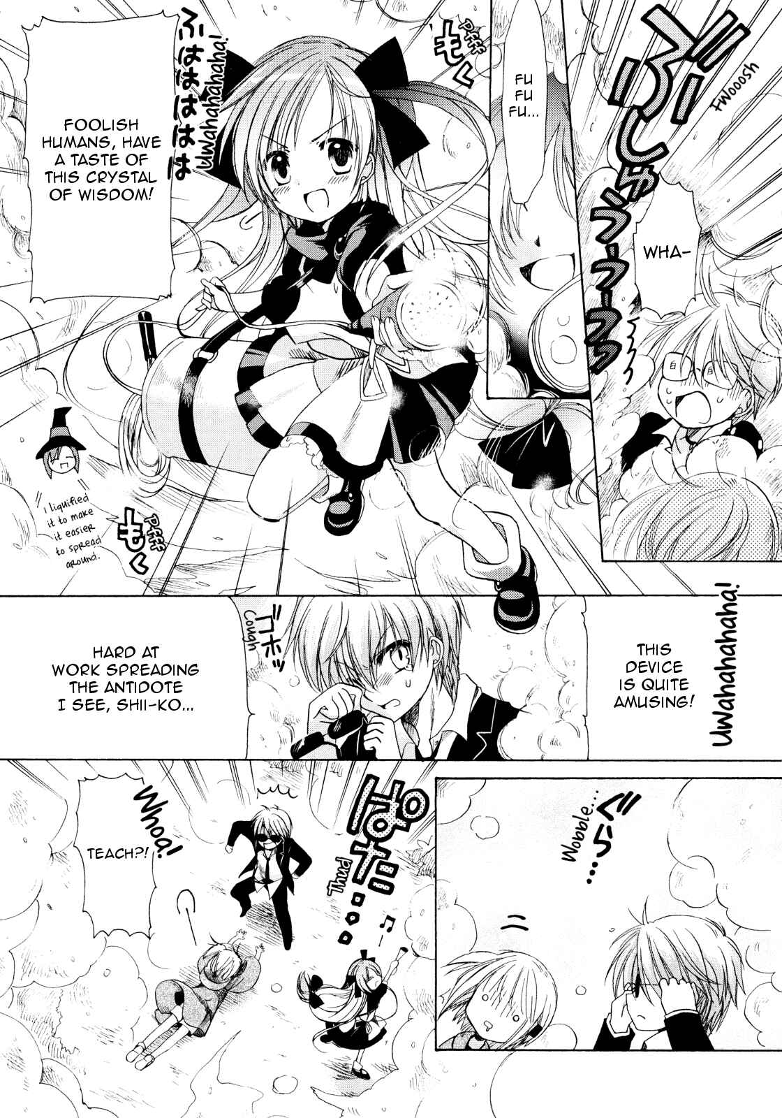 Page 23 Chapter 21 Hibikis Magic