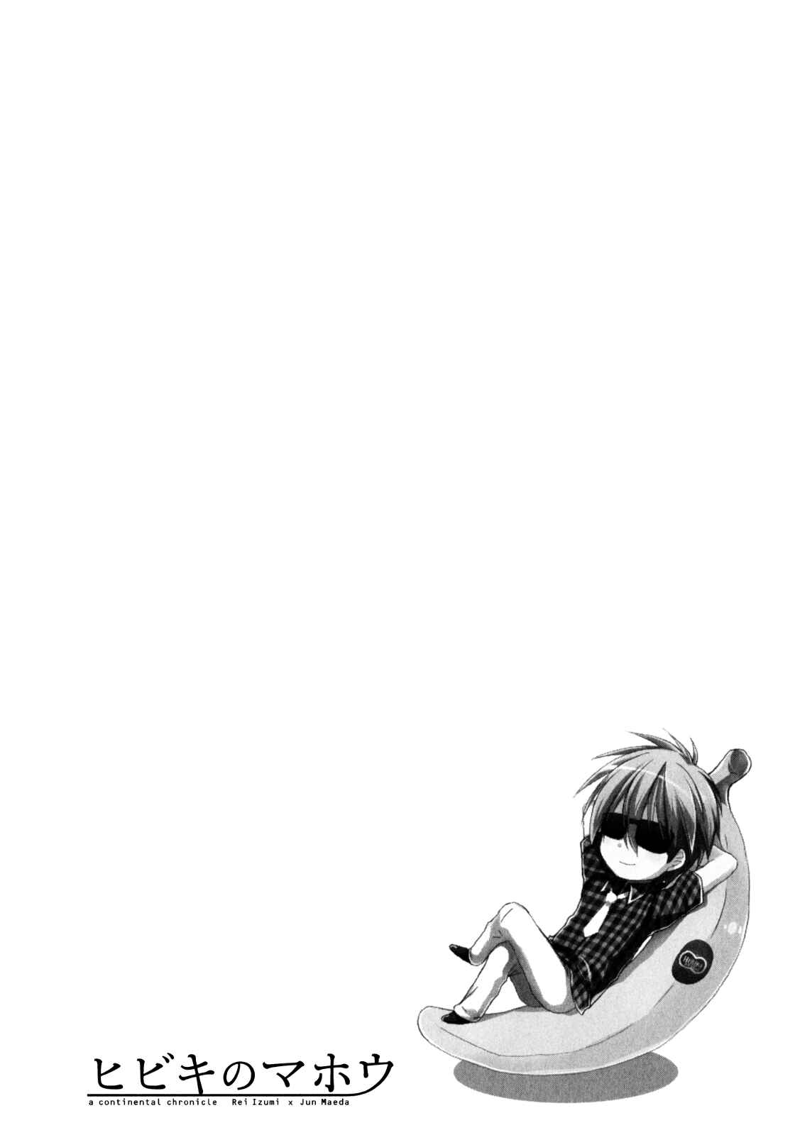 Page 32 Chapter 21 Hibikis Magic