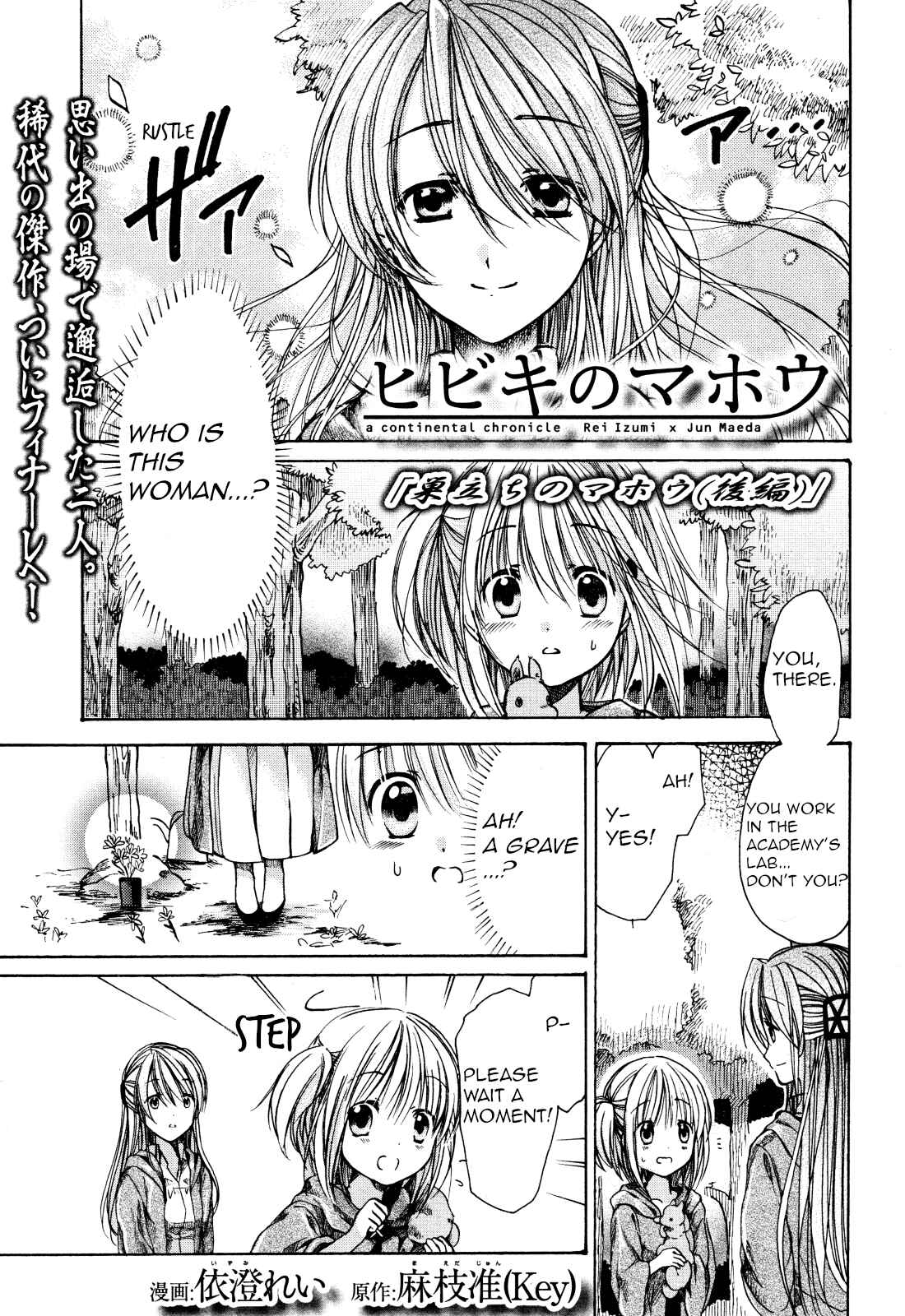 Page 1 Chapter 29 Hibikis Magic