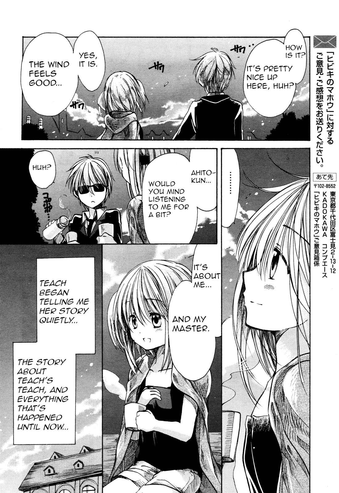 Page 28 Chapter 29 Hibikis Magic
