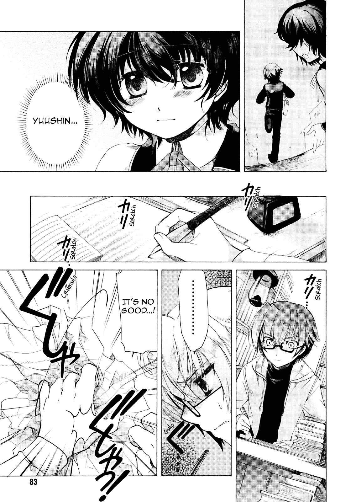 Page 19 Chapter 19 Hibikis Magic