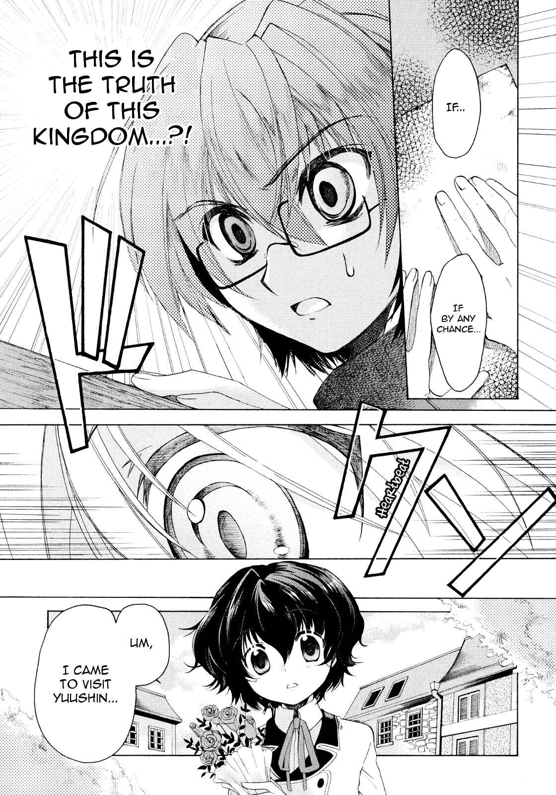 Page 23 Chapter 19 Hibikis Magic