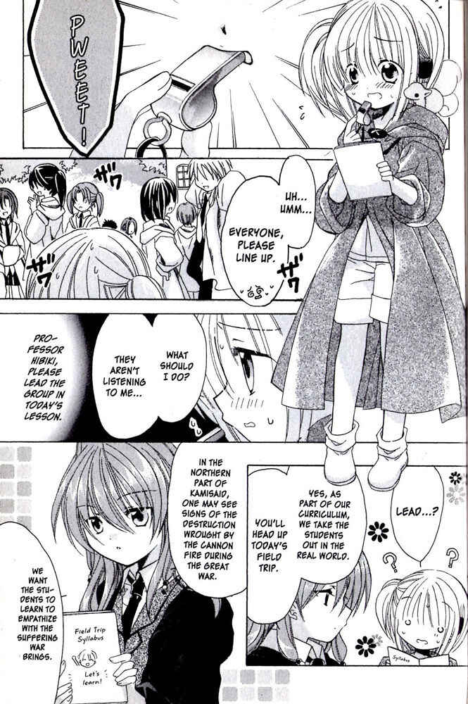 Page 4 Chapter 7 Hibikis Magic