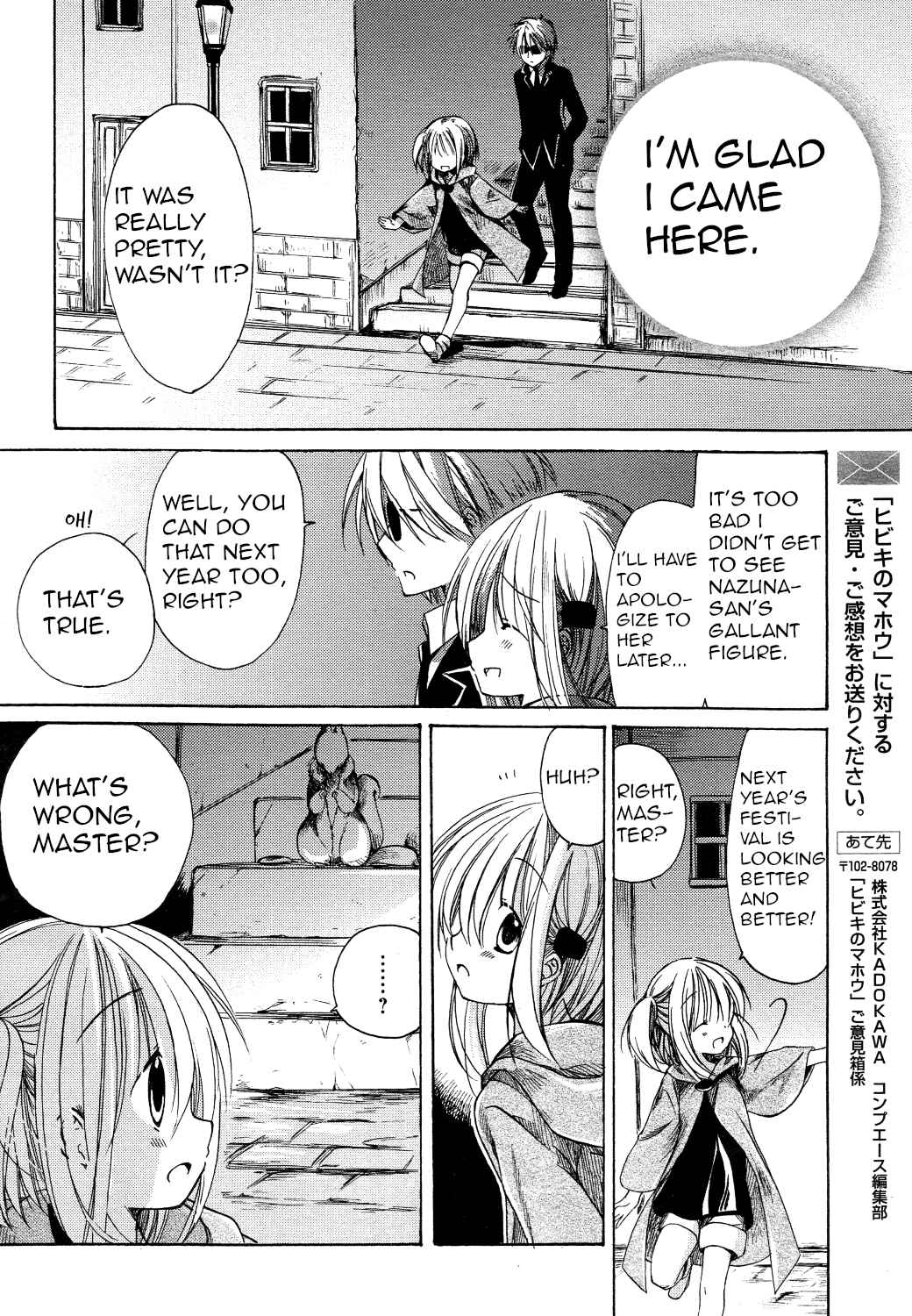 Page 38 Chapter 27 Hibikis Magic