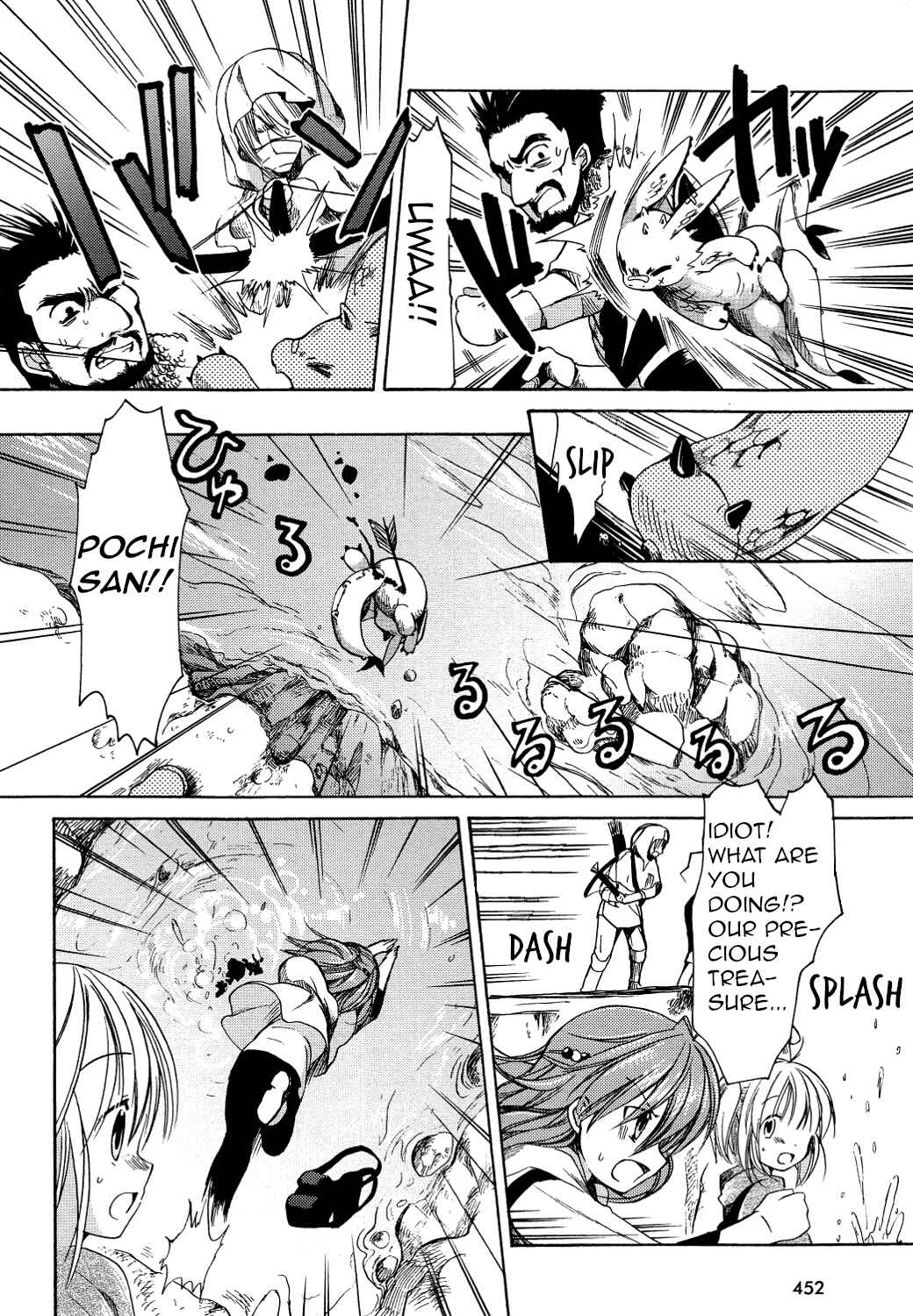 Page 14 Chapter 26 Hibikis Magic