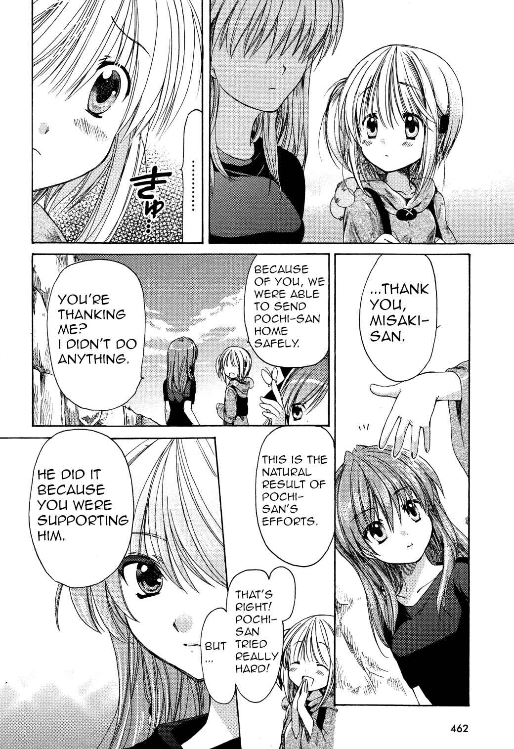 Page 23 Chapter 26 Hibikis Magic