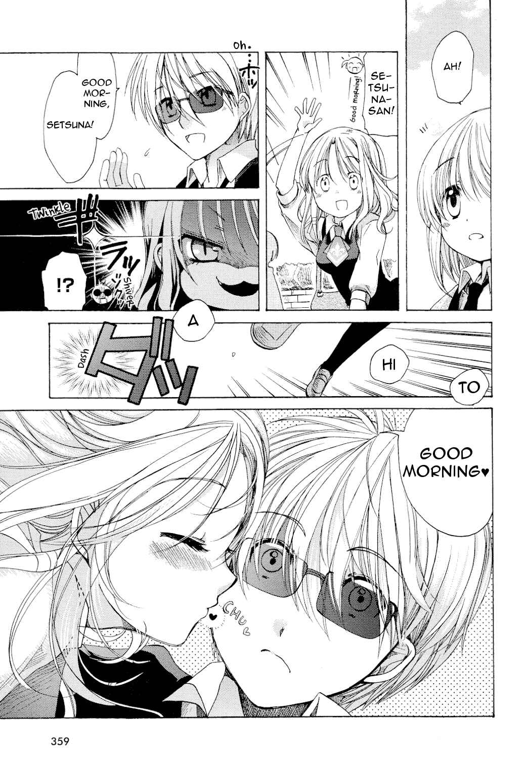 Page 32 Chapter 24 Hibikis Magic