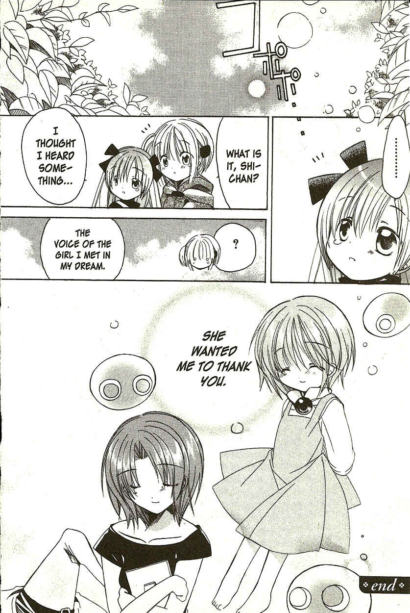 Page 25 Chapter 6 Hibikis Magic