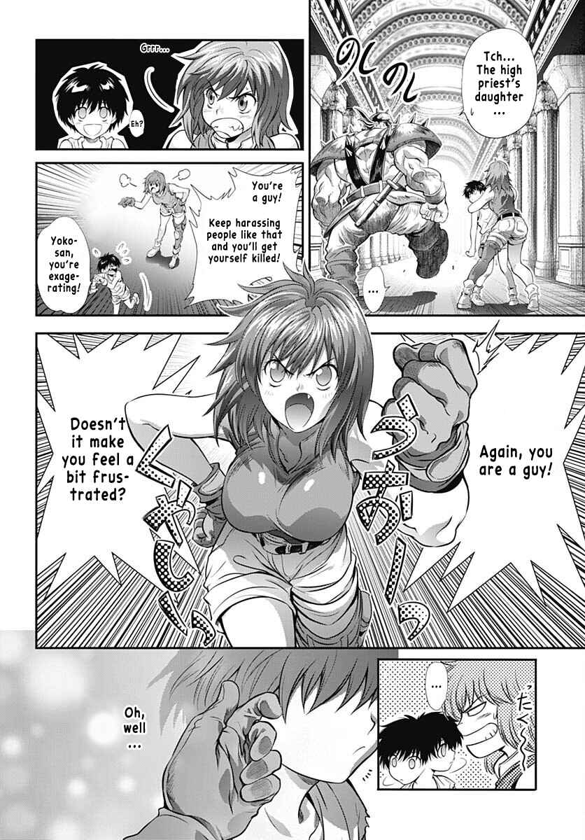 Page 11 Chapter Unknown_72c9 Bastard!! (2023 One-shot)
