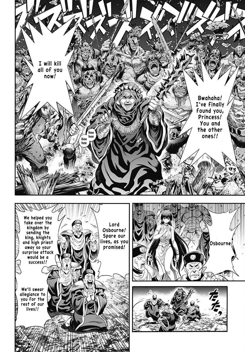 Page 15 Chapter Unknown_72c9 Bastard!! (2023 One-shot)